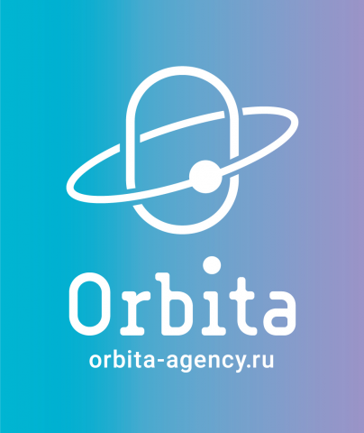 Знакомство с ООО Орбита