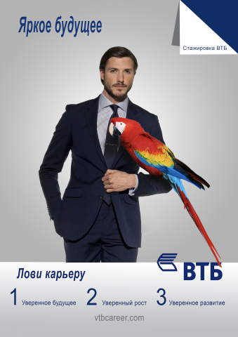 Работа 3699867