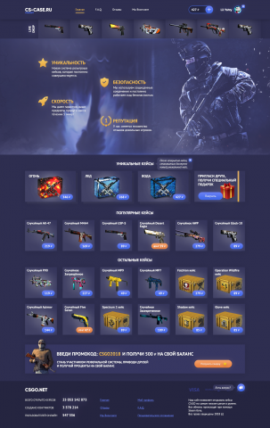Сайт кейсы cs:go