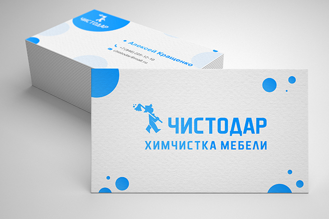 Логотип ЧистоДар
