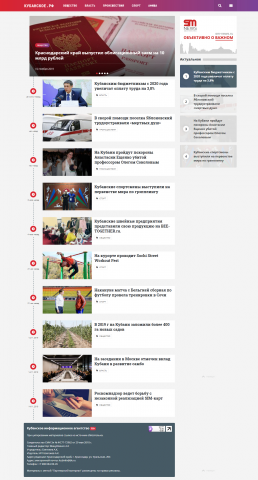 Информационное агентство