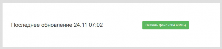 Парсер товаров