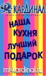 Мебельная фабрика Кардинал