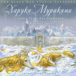 Работа 2948507