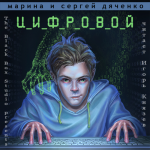 Работа 2948505