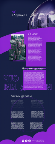 Работа 3811121