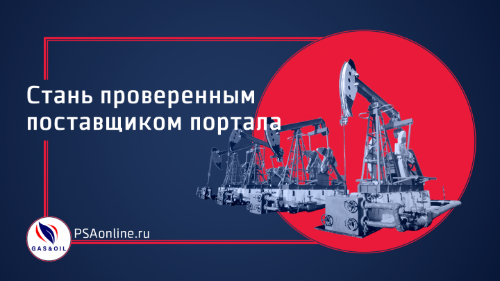 Работа 3811133