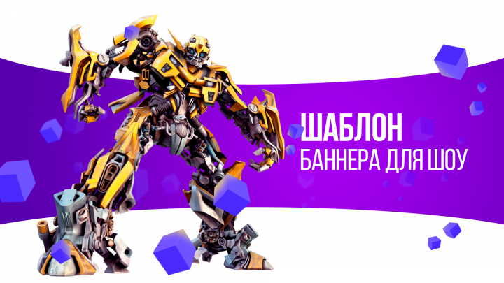 Работа 3811129