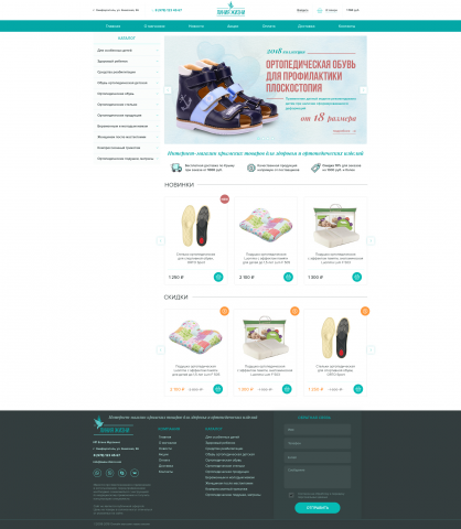 Лавка Жизни