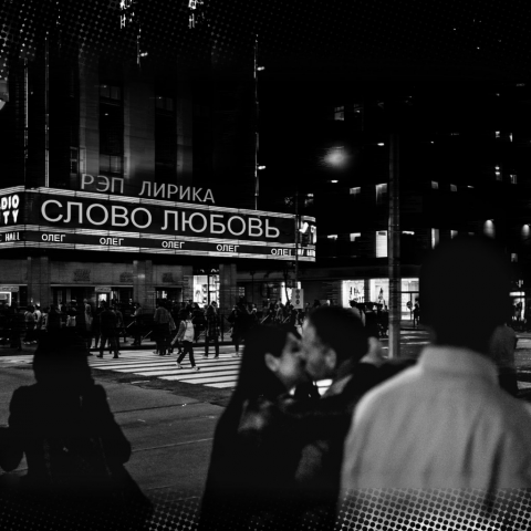 Обложка для песни