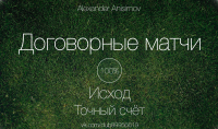 Работа 2291417