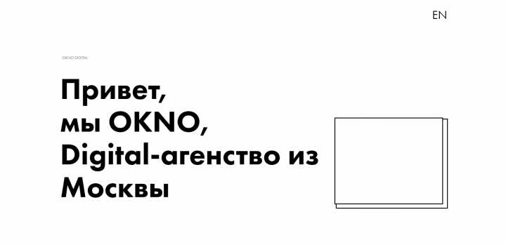 Сайт нашего агенства