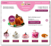 Верстка проекта «MR.CAKES»       (5 страниц)      
