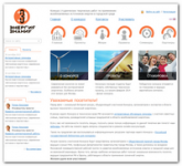 Верстка проекта «SOLAR»                               