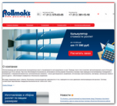 Верстка проекта «ROLLMAKS» (12 страниц)