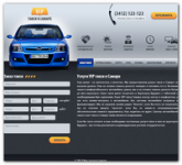 Верстка проекта «TAXI SAMARA»                               