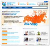 Верстка проекта «ORGTEHNIKA PLUS»                      