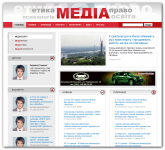 Верстка проекта «MEDIA»                               