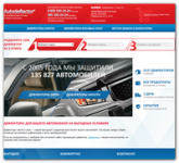 Верстка проекта «AUTODEFLEKTOR»                               