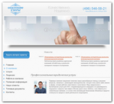 Верстка проекта «SPASS-UZOR»