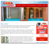 Верстка проекта «OKNA IDEAL»