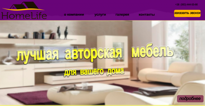 Работа 3706596