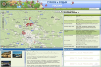 Туристическая карта России
