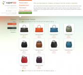 supertao! Посредник системы taobao.com