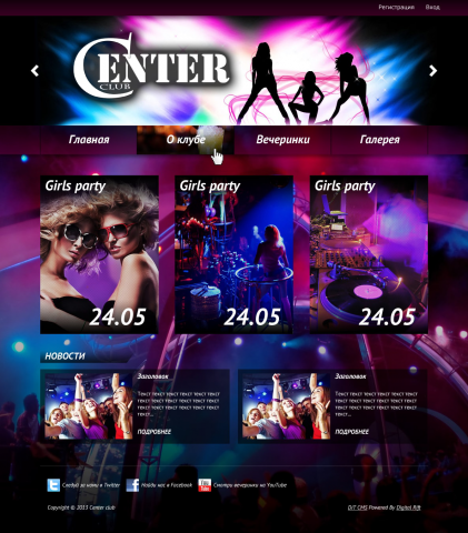 Club Center