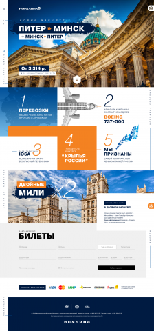 Сайт 3