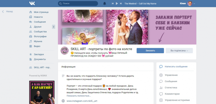 Оформление 2