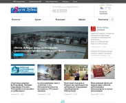 Сайт ГАУ МО "Дубненское информагентство" (Вести Дубны)