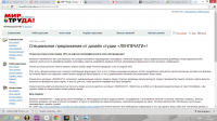 пресс-релизы компании "Ленпечати"