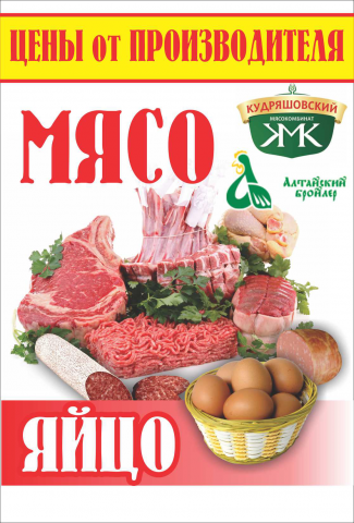 дизайн банера