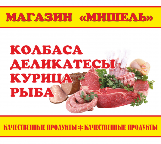 дизайн банера