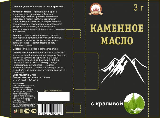 дизайн упаковки
