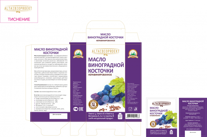 дизайн упаковки