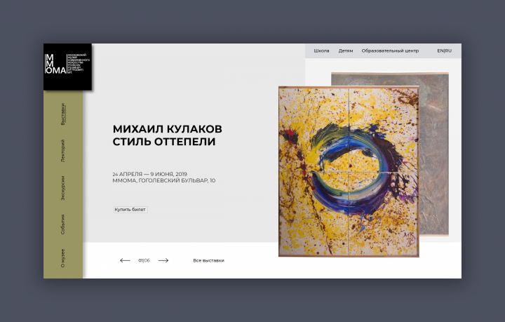 Работа 3702634
