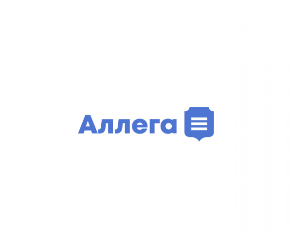 Аллега