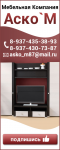 Работа 2997583