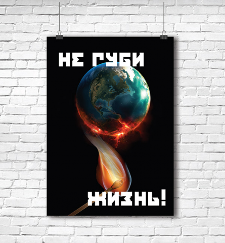 Работа 3260646