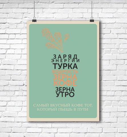 Работа 3260645
