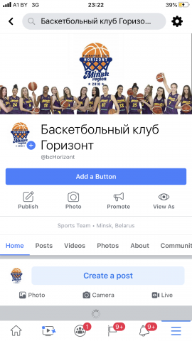 Оформление единого стиля всех социальных сетей спортивного клуба