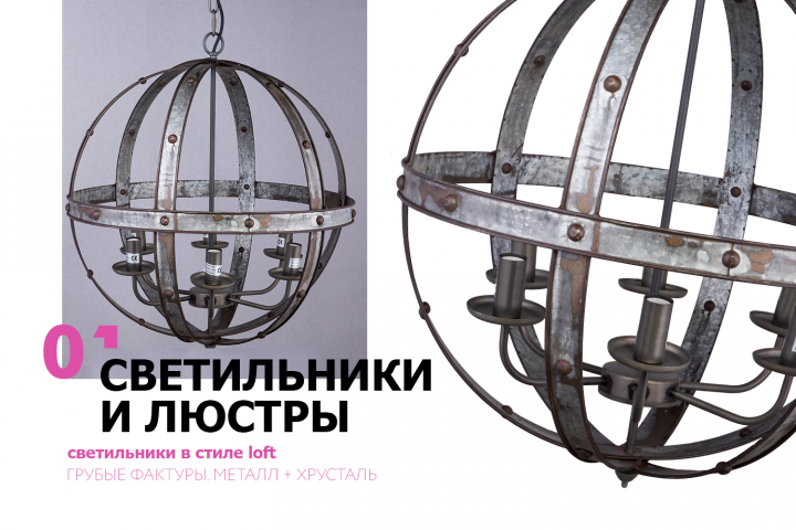 Работа 3682058