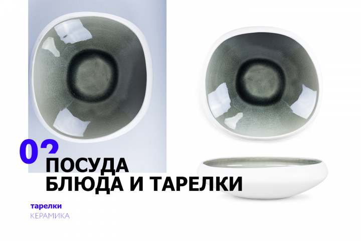 Работа 3682036