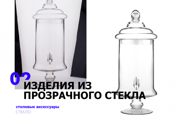 Работа 3682028