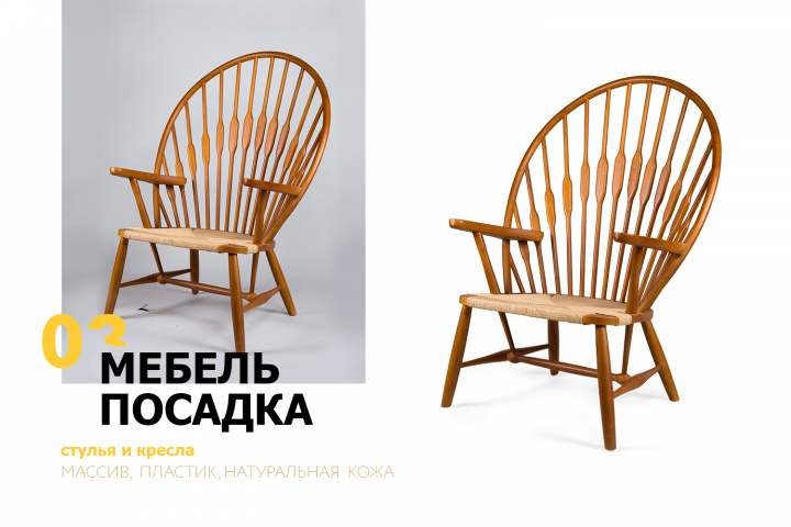 Работа 3682021