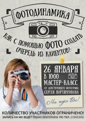 Работа 3246233