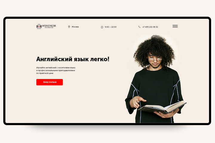 Language school