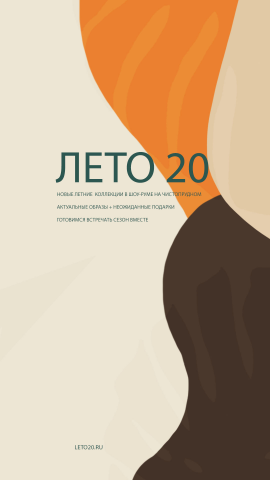Работа 3809047